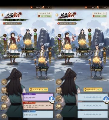 以武会友 套路分享