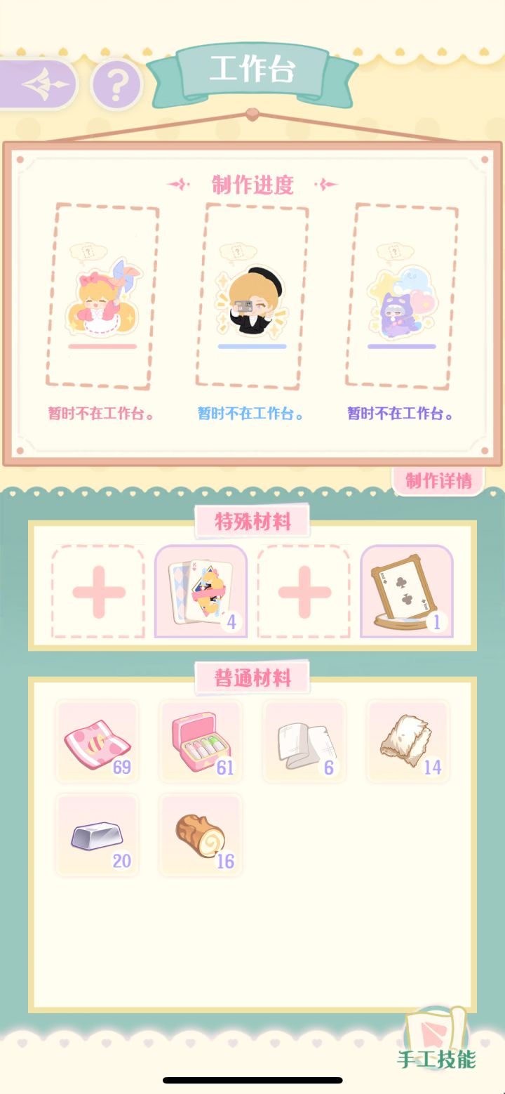ber………我兔子呐截图