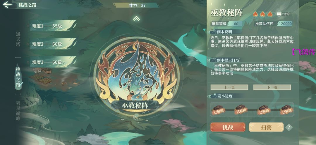 新人第六天 3