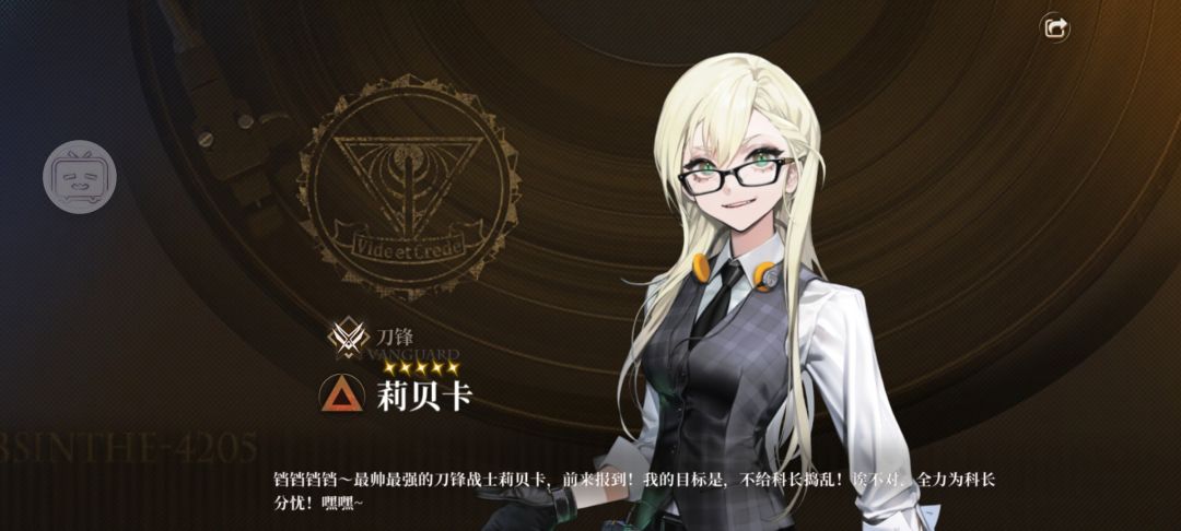 真有啊? 1