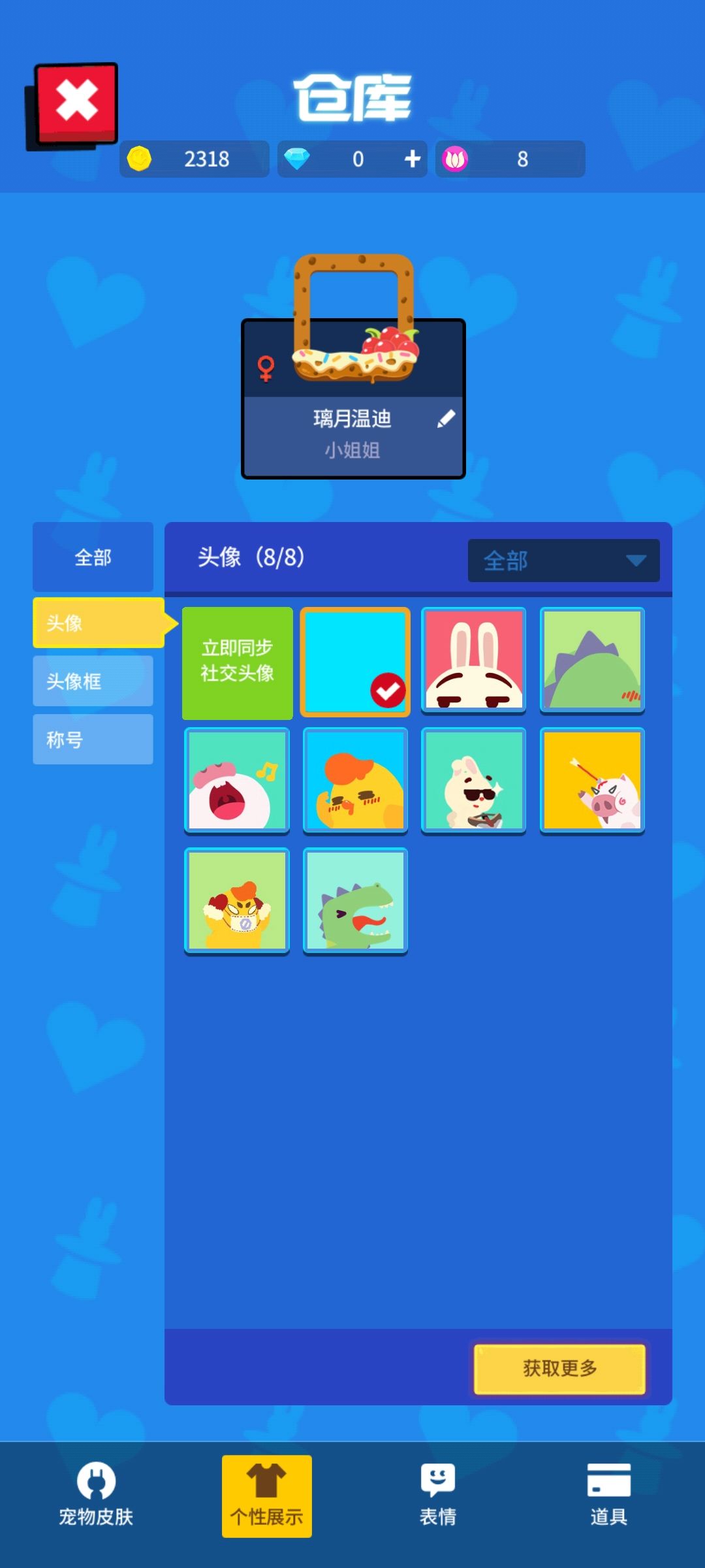 动态图片 1