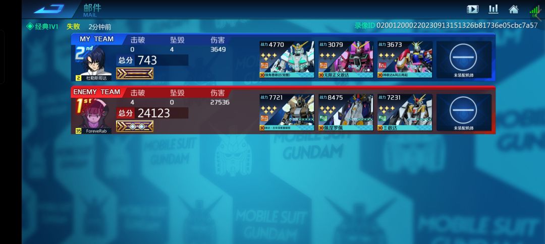 看这游戏** 1