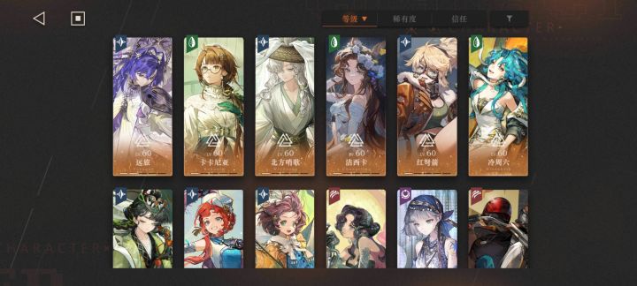 求迷失海290m截图