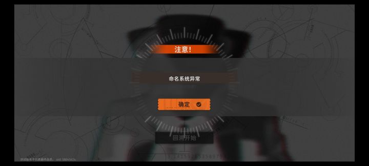 不是,哥们,你这游戏截图