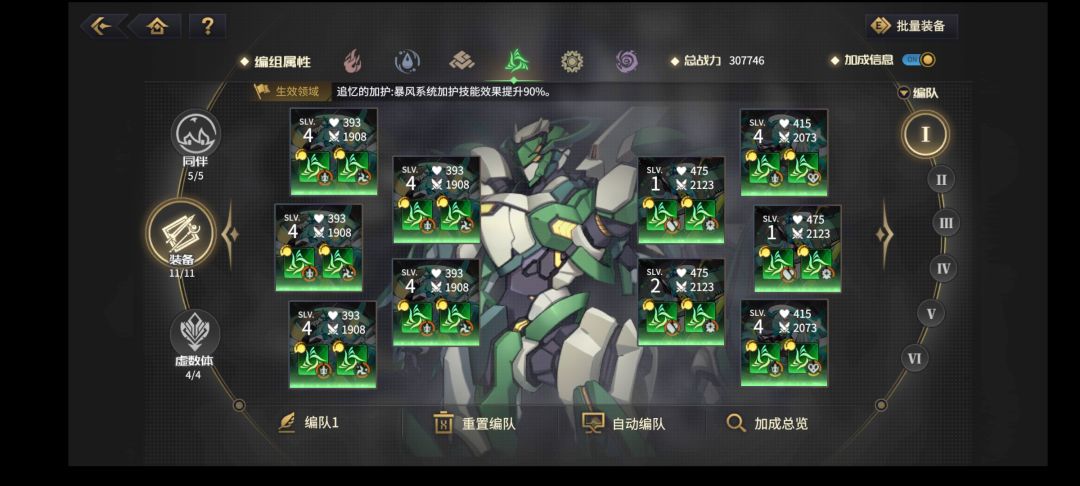 动态图片 4