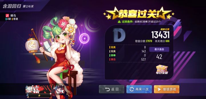 摆烂一波截图