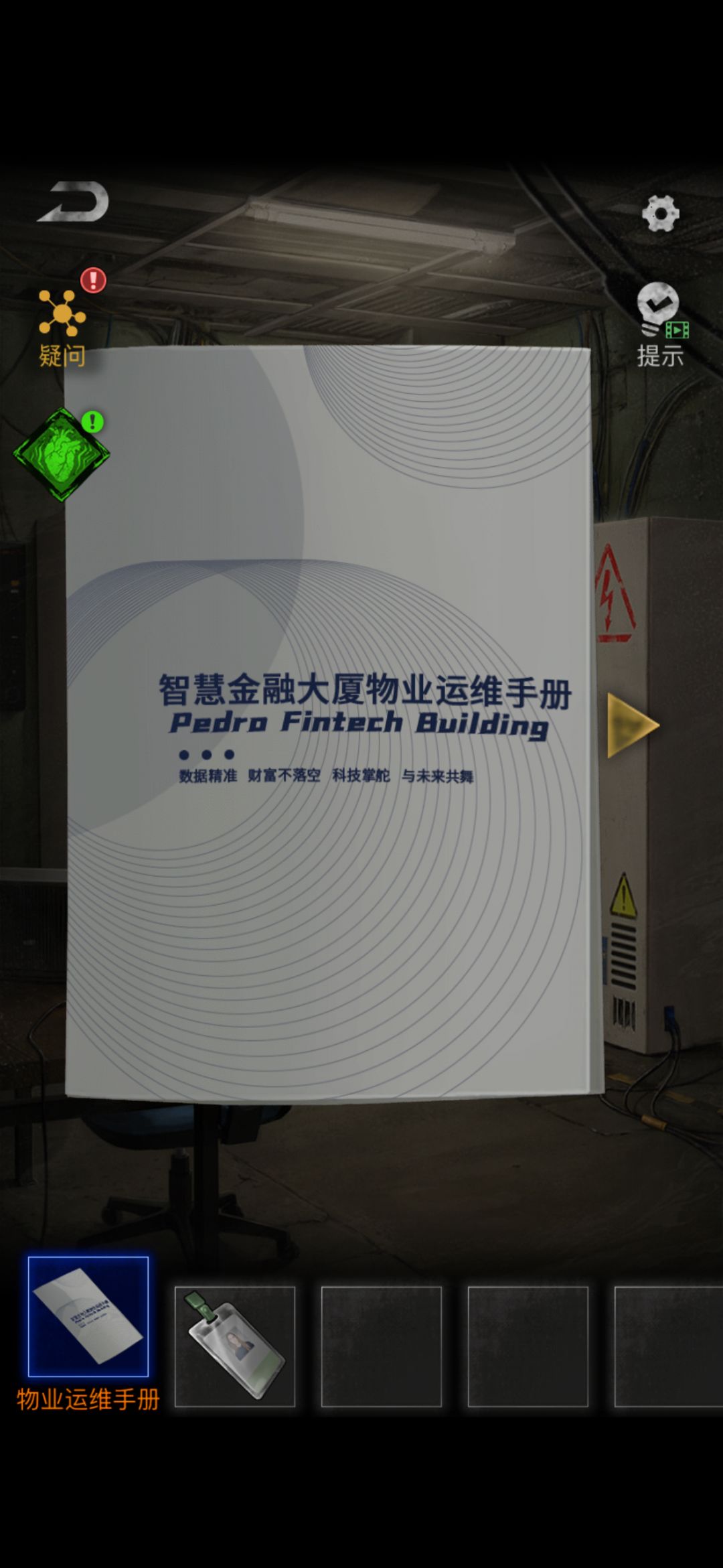 完全点不动,卡死了,怎么都没用 1