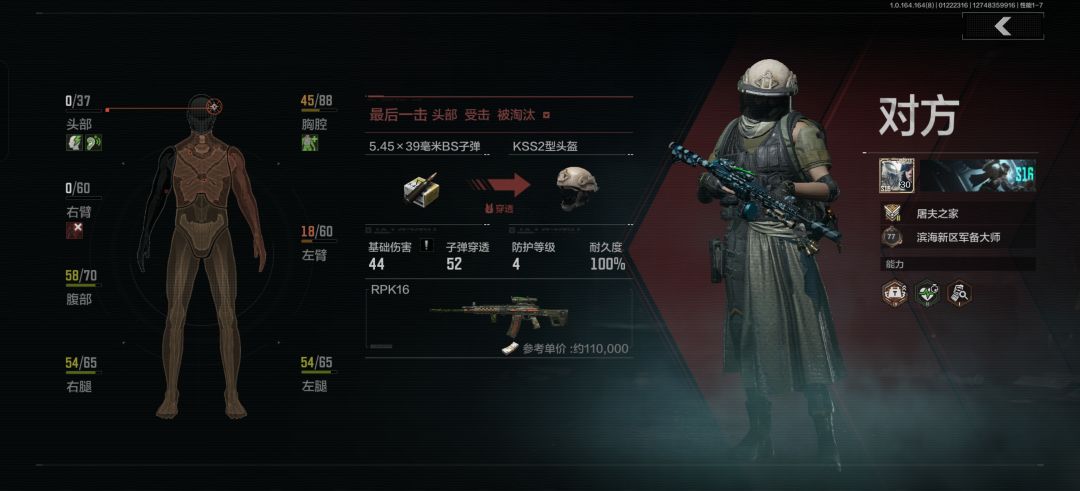 然后你们猜怎么着😇😇 5