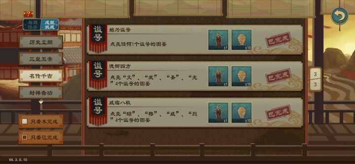 萌新终于走出新手村截图