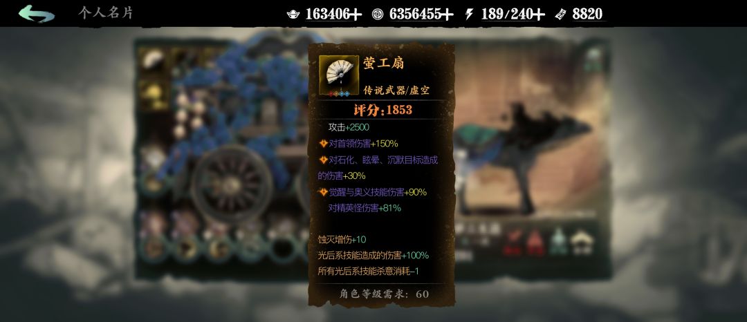 请问各位大佬们,攻击上千的武器怎么得到? 3
