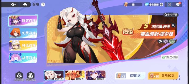 怎么玩啊截图