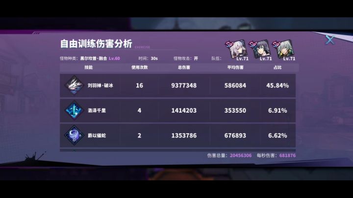 【深渊招募】G81区天上白玉京公会深渊招募贴截图