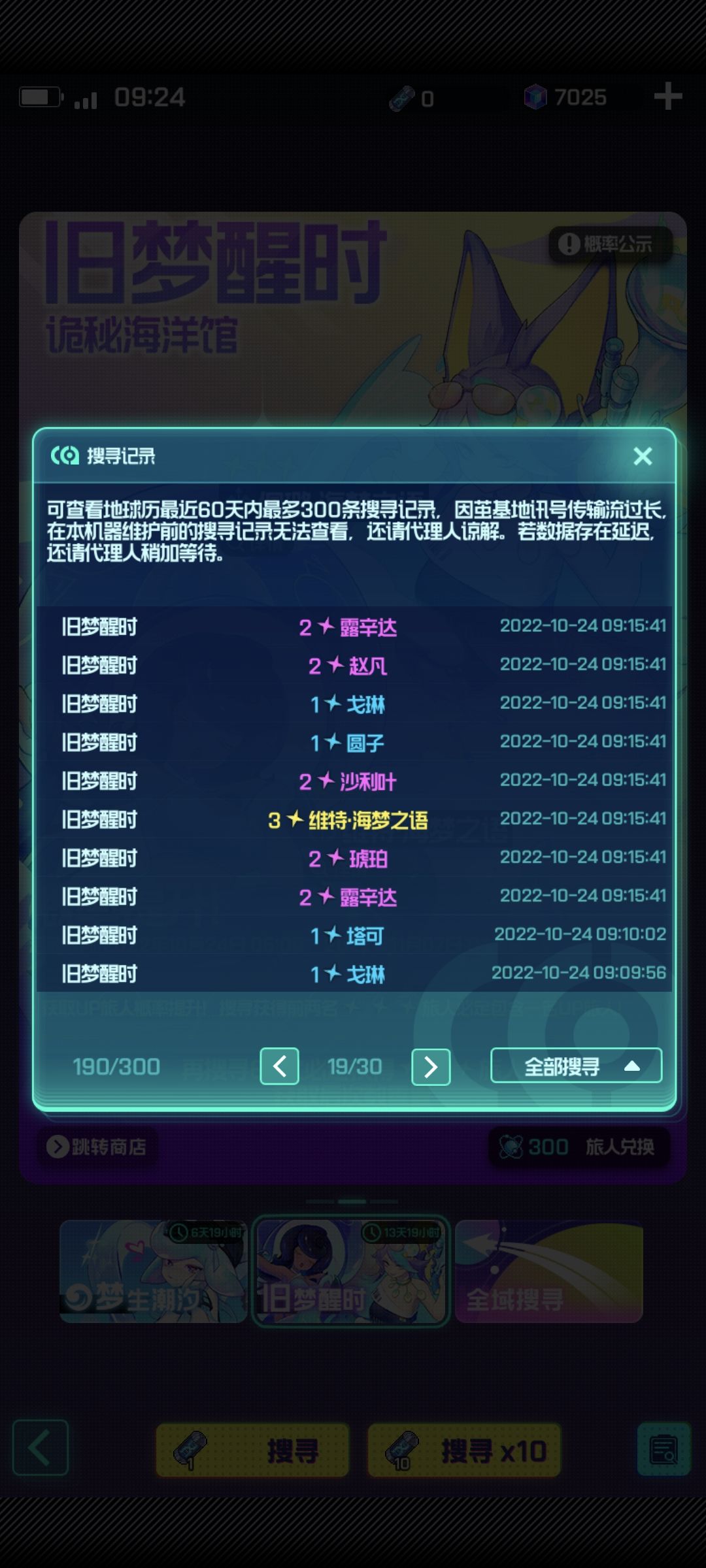 动态图片 6