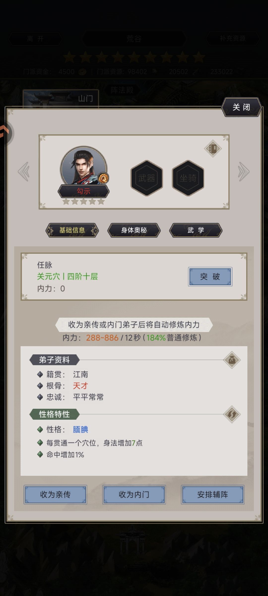 官方认证!!!这就是拳 1