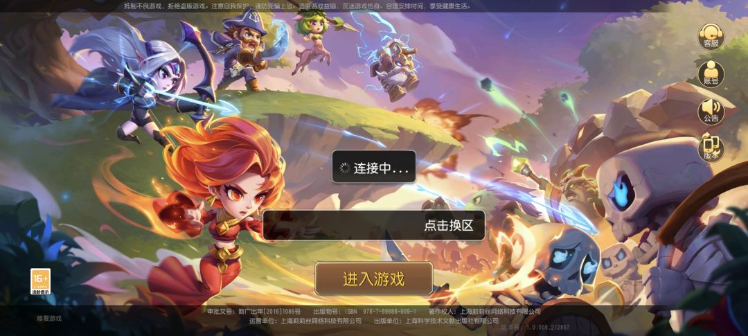 游戏怎么进不去 1