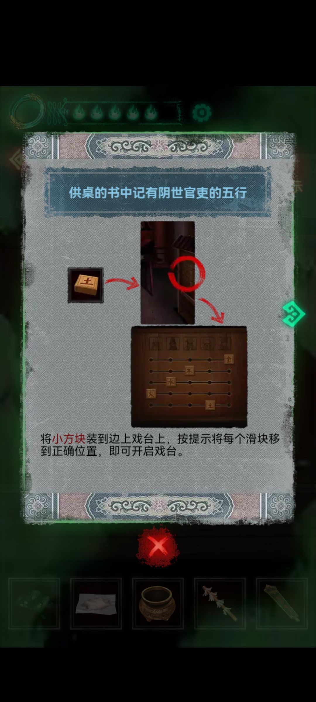 动态图片 2