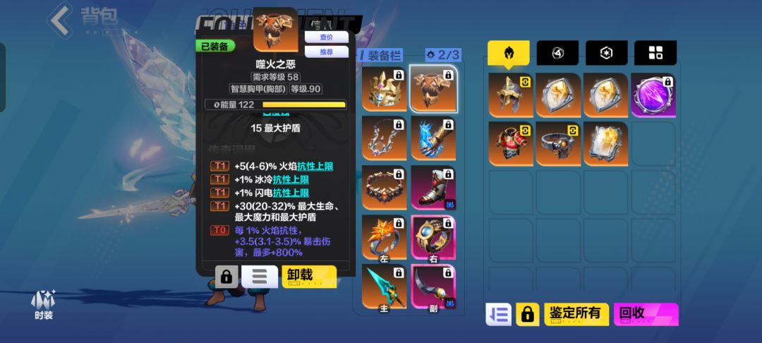 动态图片 7