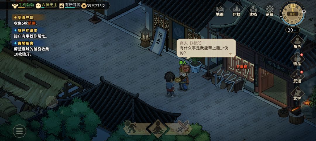 动态图片 3
