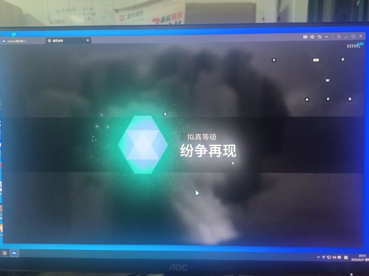 s3终于过了截图