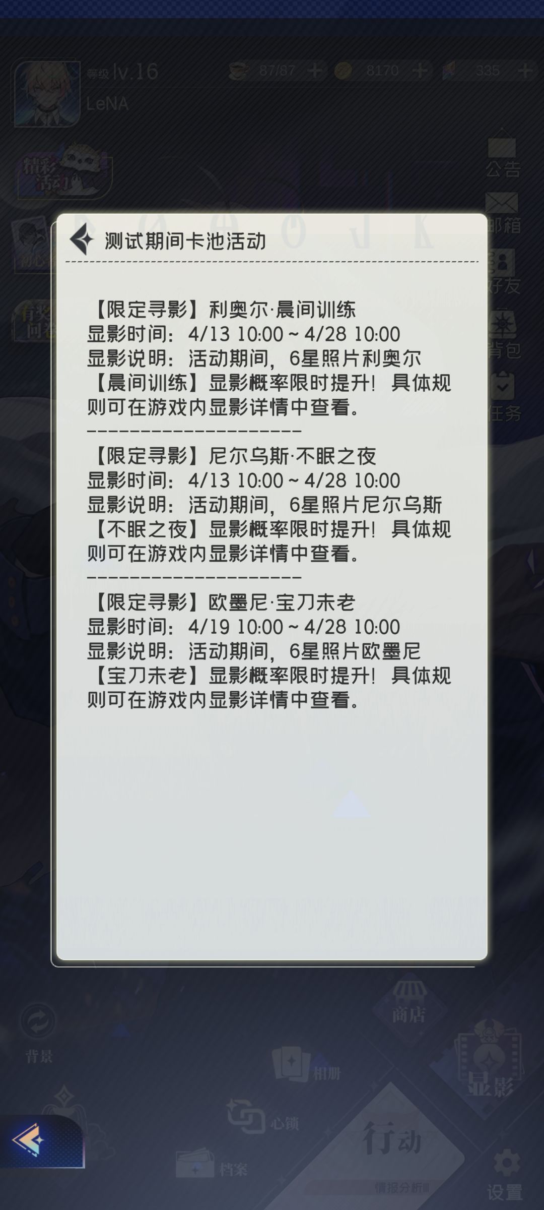 在你游是能体验到一睁眼穿越的 1