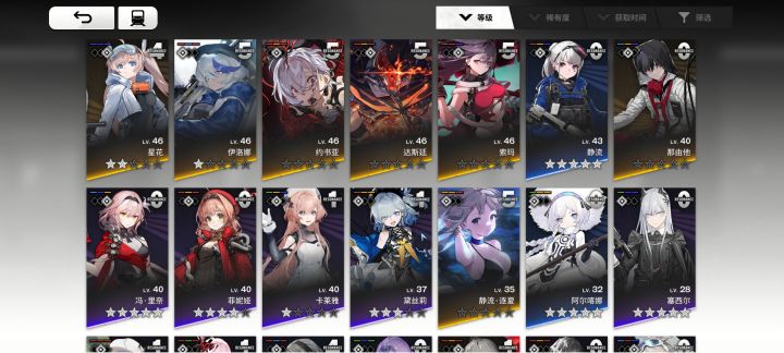 开服萌新回归截图