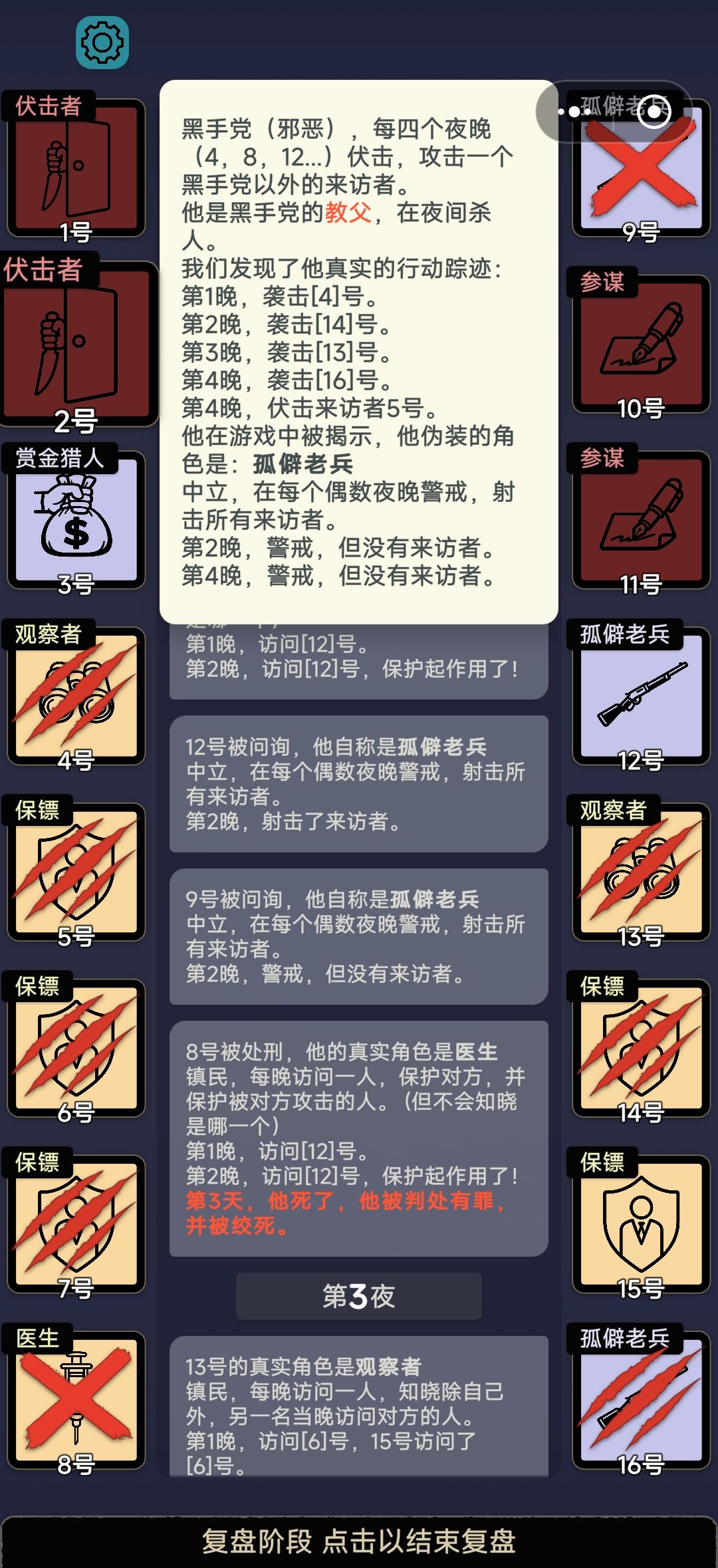我真盘不明白了,有没有人帮我盘一下 1
