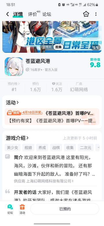 10年老提前来报道