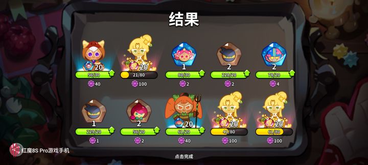 咱就是说十连三个金桂什么概念截图