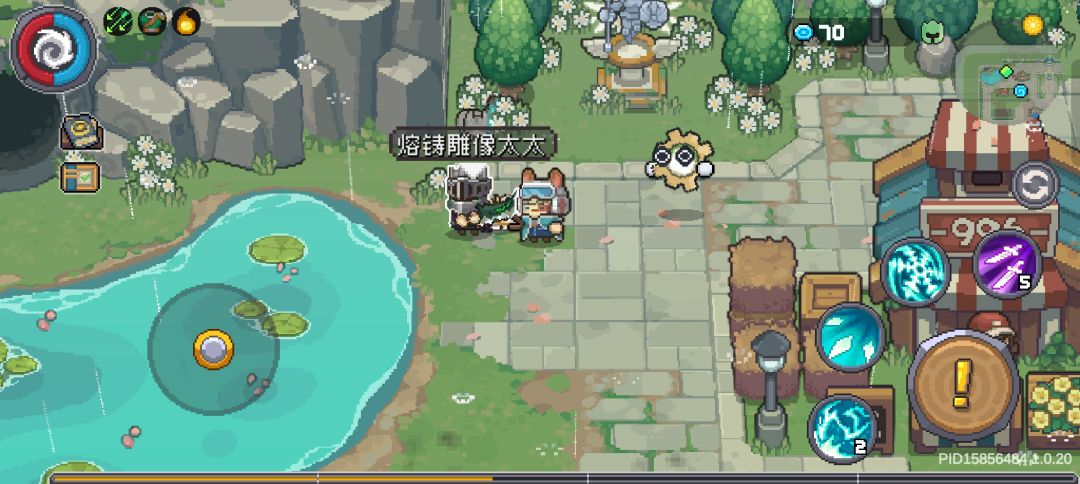 这些是谁? 4