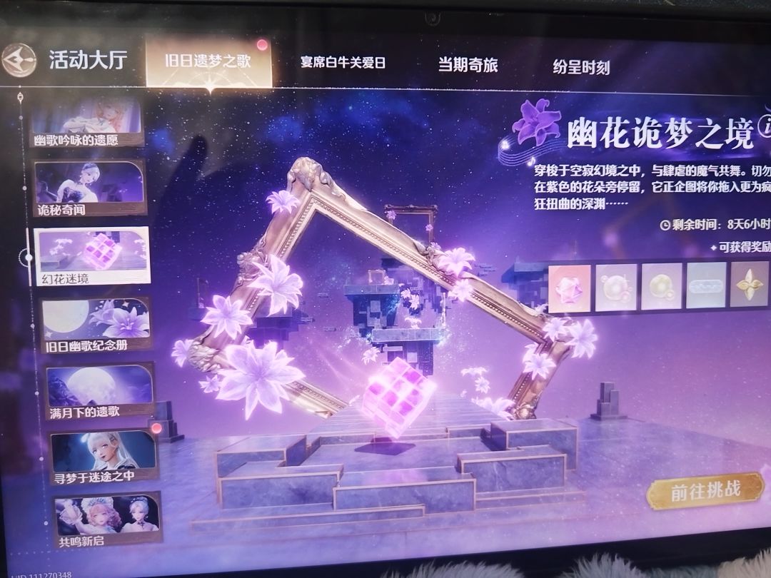 在这个任务地图怎么退出来? 1