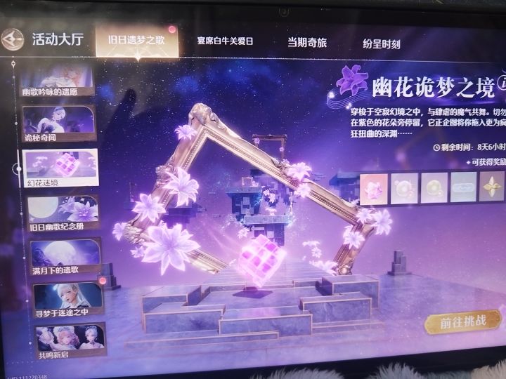 在这个任务地图怎么退出来?截图