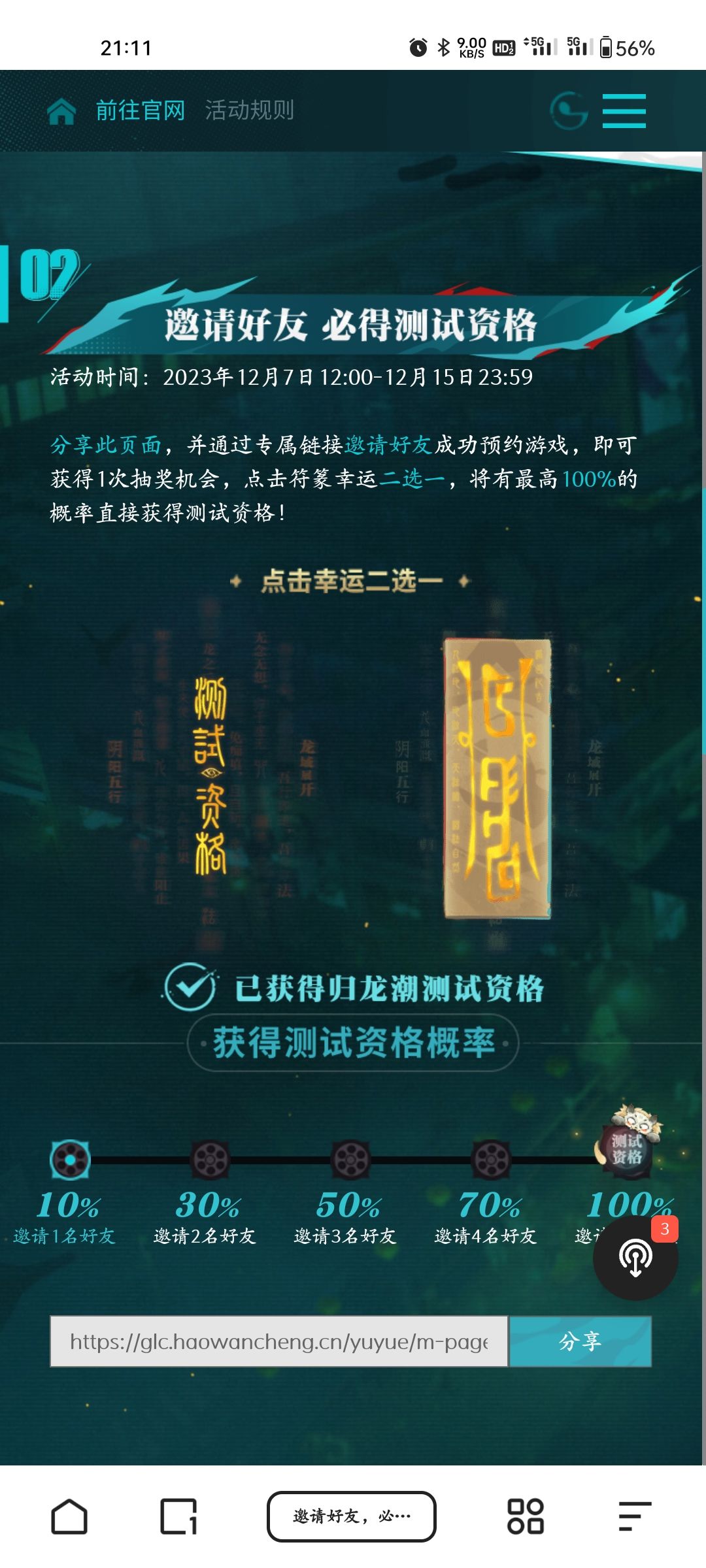 lucky 1
