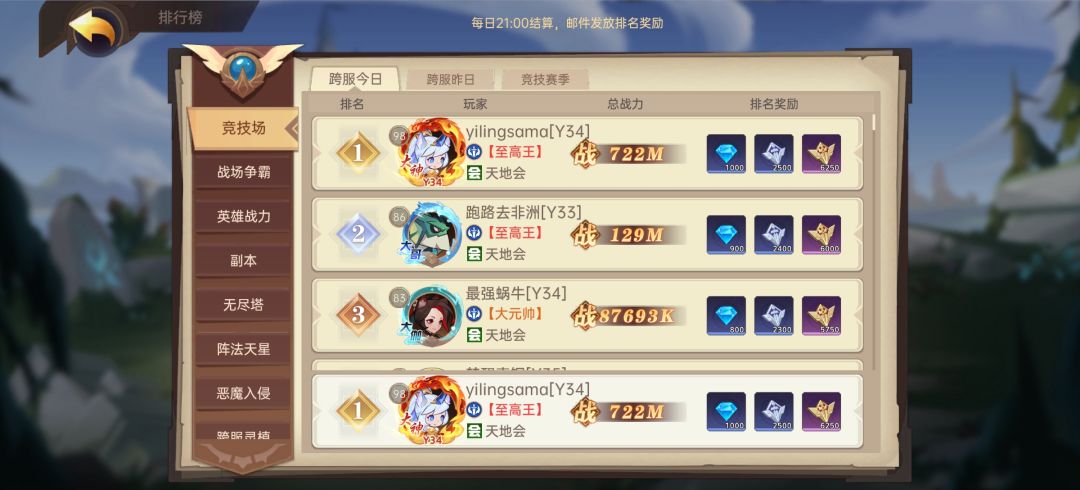 61天，到40章啦 2
