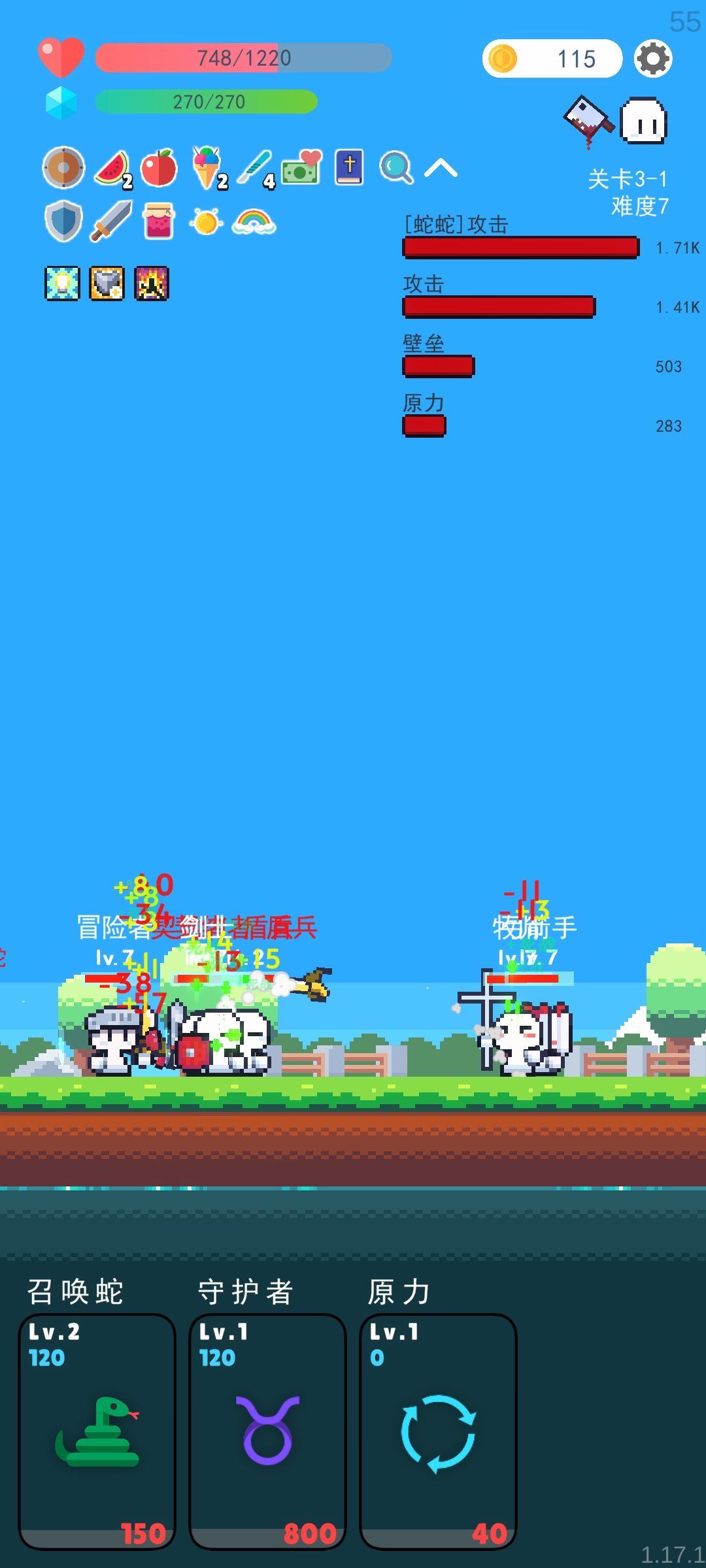 震惊!!!发布了这么久的测试版本竟发现重大BUG! 1