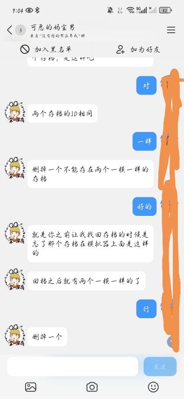 这游戏真的很可以