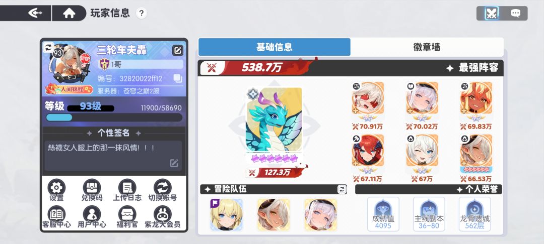 我的荆上钻,怎么还感觉没啥啥输出啊? 1