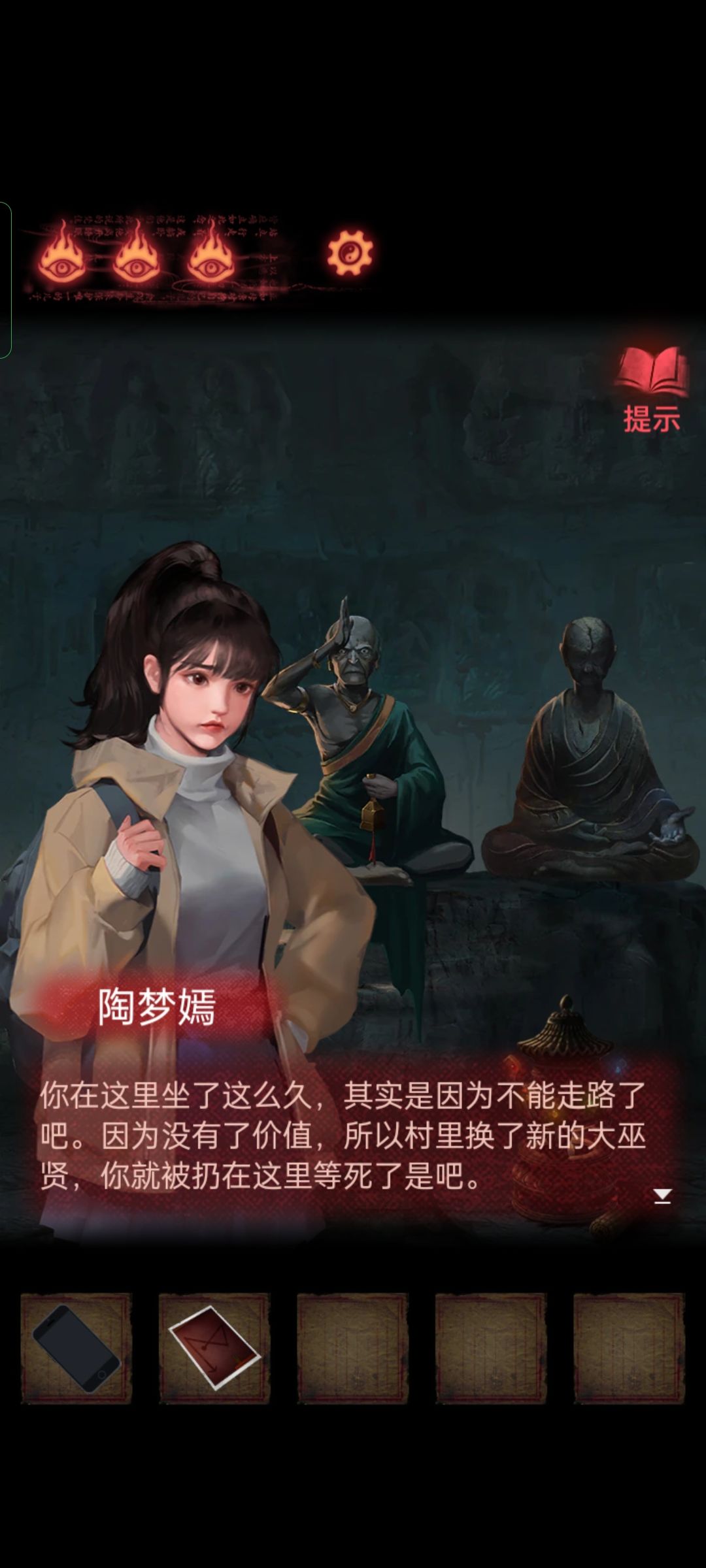 动态图片 3