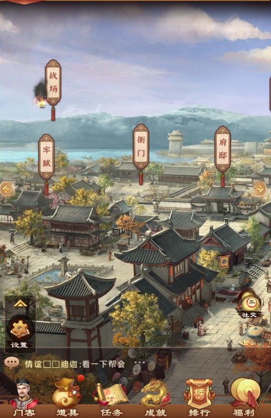 #九州江山#极品芝麻官 2