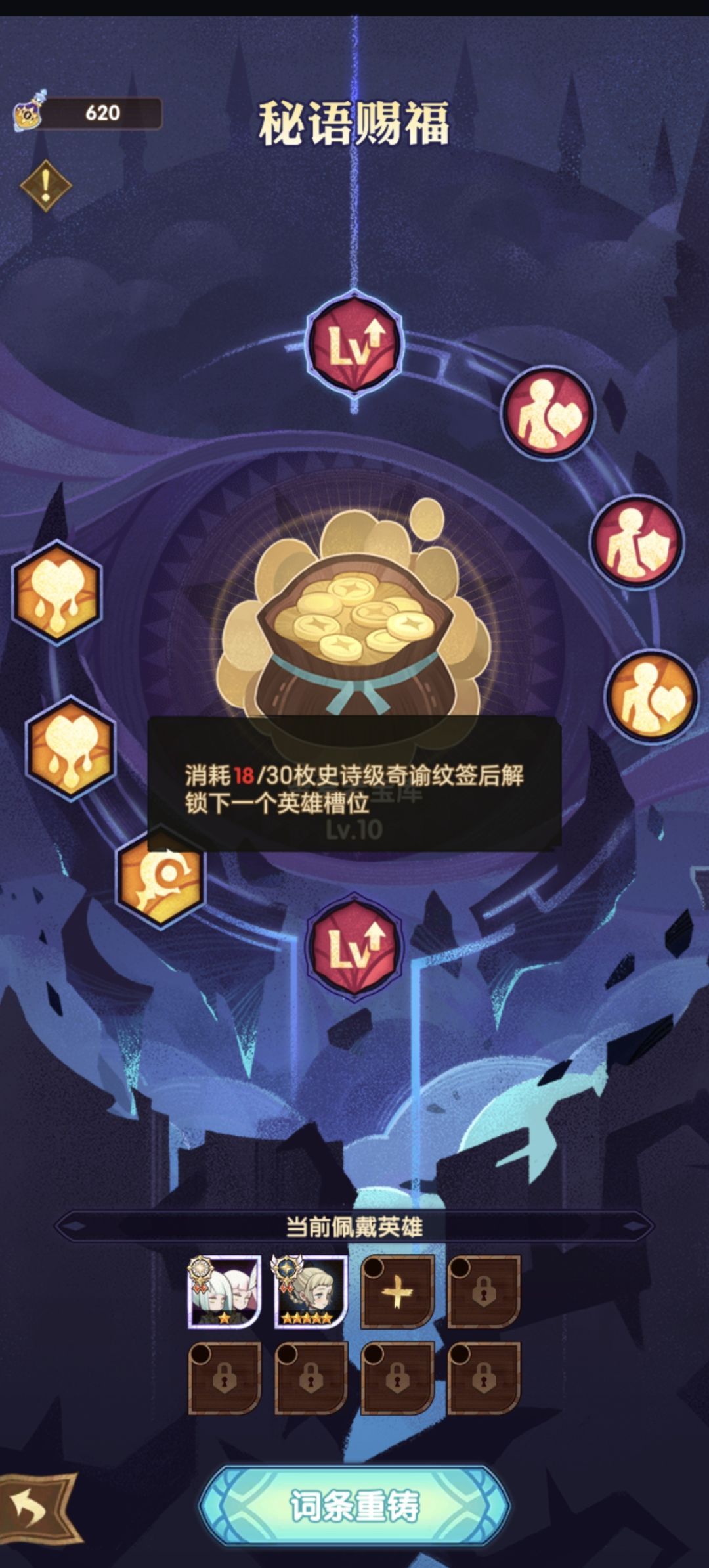 用了18个金签了,一个三星没出过 1