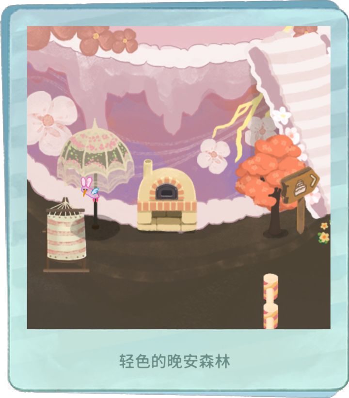 一个适合装在户外的炉子。截图