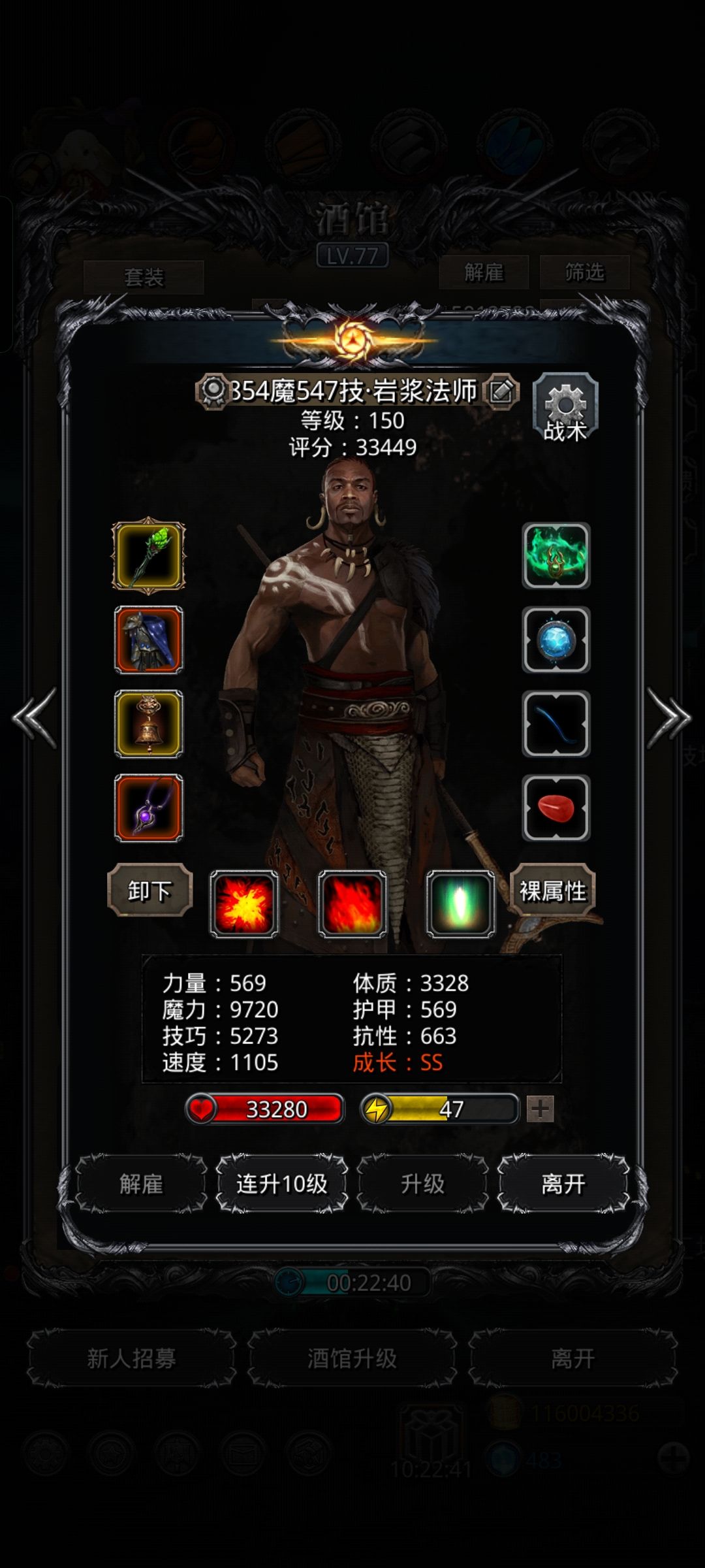 图35画中幽魂较低配 2