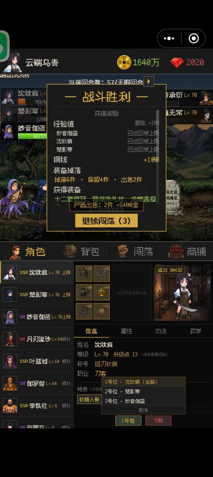 手动一倍速,磨过去了截图