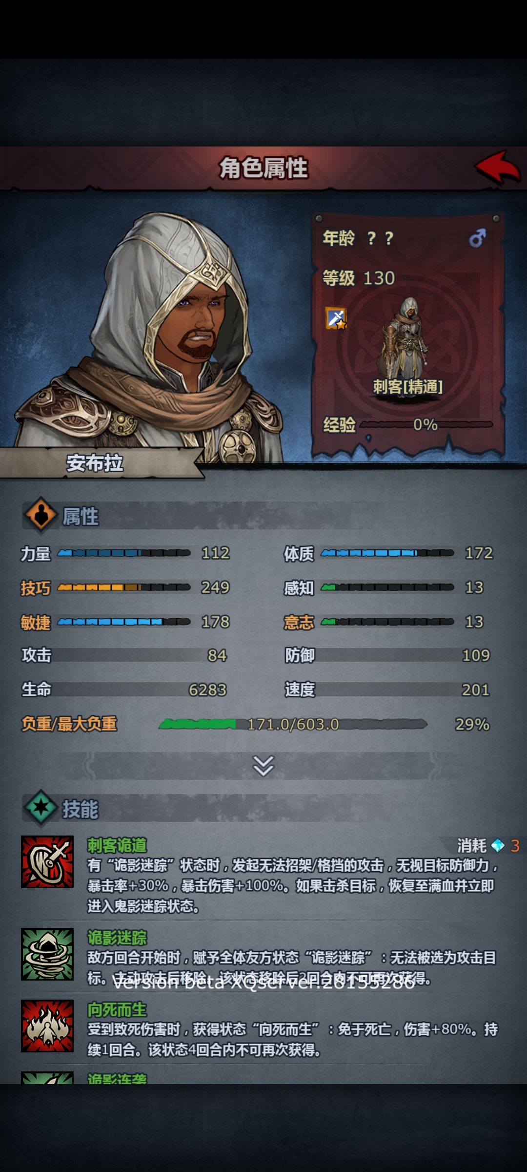 先驱服新活动困难boss以及部分小兵数值 1