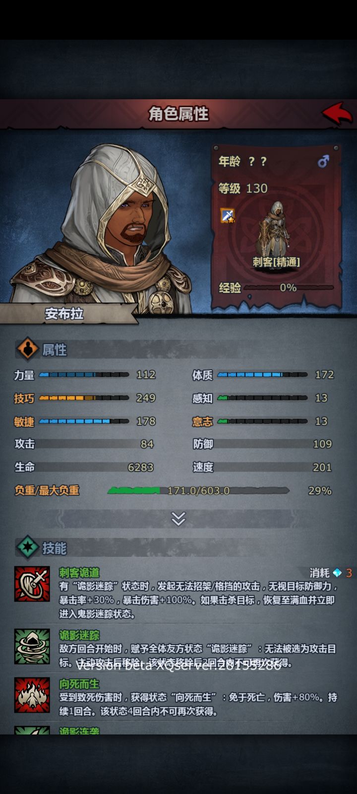 先驱服新活动困难boss以及部分小兵数值截图