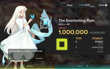 [双指底力小测]永续之雨 Hard12 All Stable