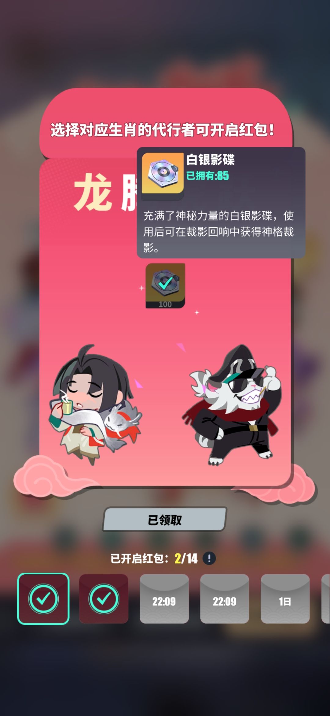 什么玩意? 1