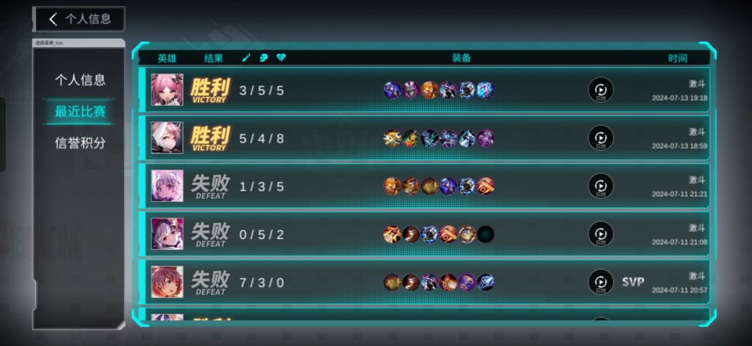 这也算挂机? 2