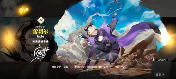 白夜极光新卡池抽取建议!