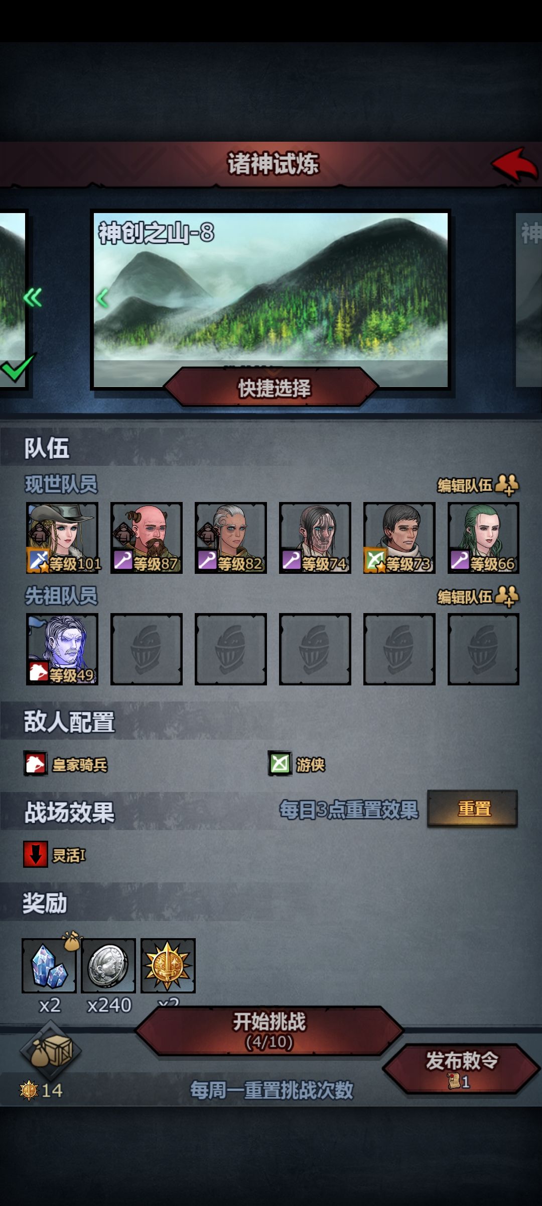终于能打动了,之前一直卡在第2关,根本打不过去。 1