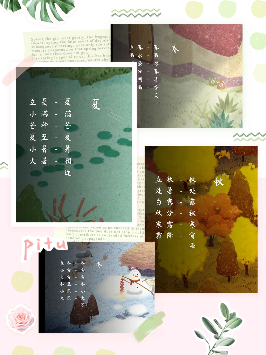 纪念成就进度90% 3